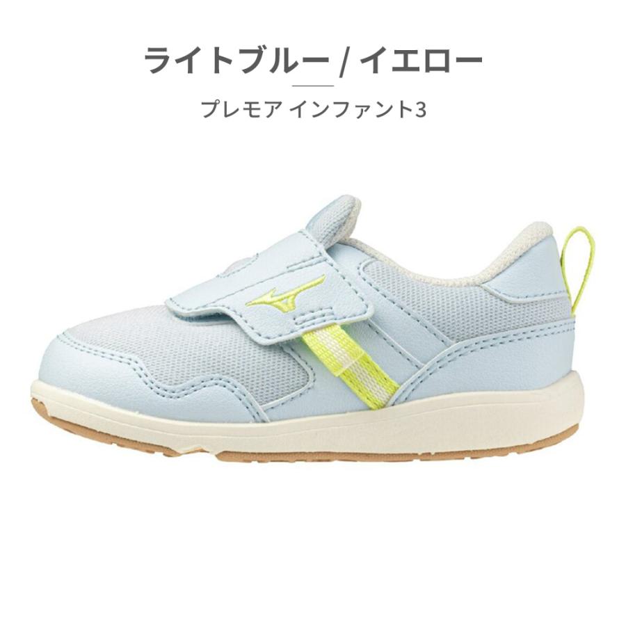 MIZUNO（ミズノ） スニーカー キッズ 子供靴 ミズノプレモア イン