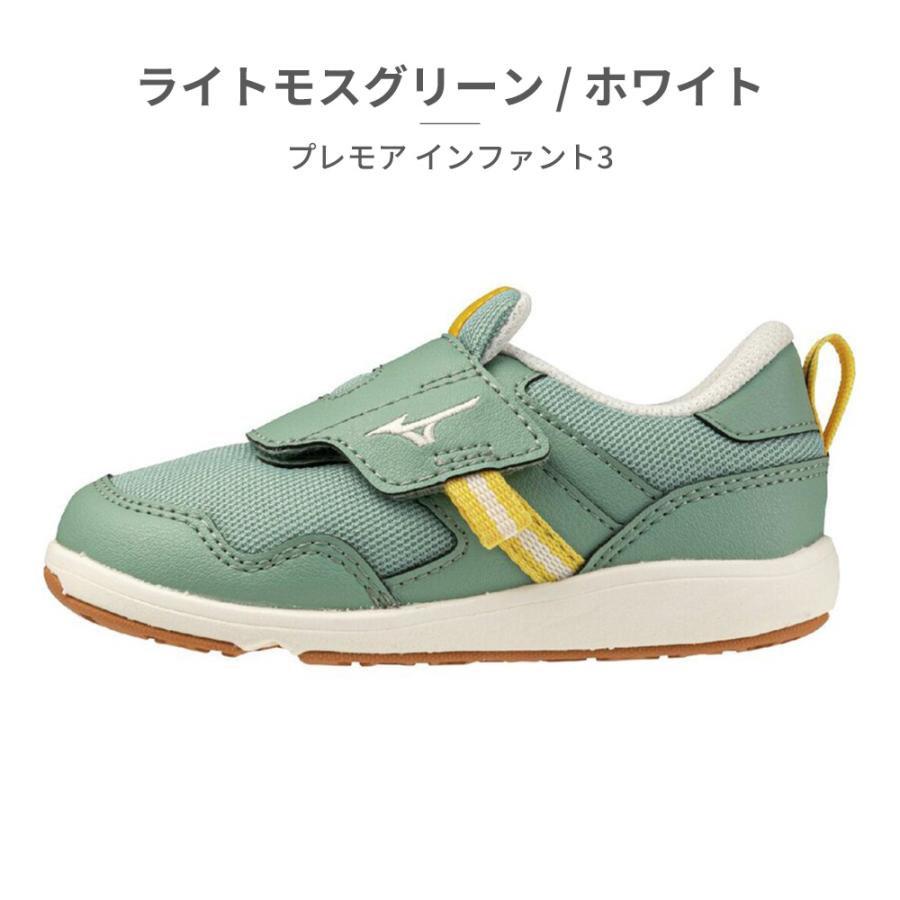 MIZUNO（ミズノ） スニーカー キッズ 子供靴 ミズノプレモア イン