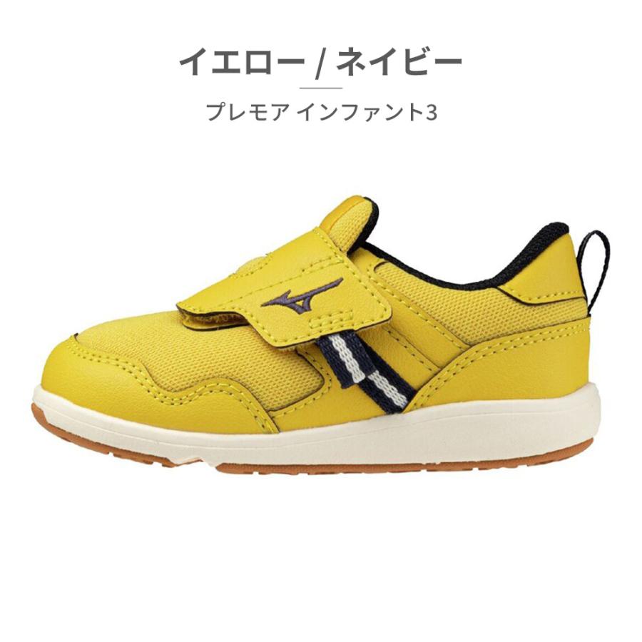 MIZUNO（ミズノ） スニーカー キッズ 子供靴 ミズノプレモア イン