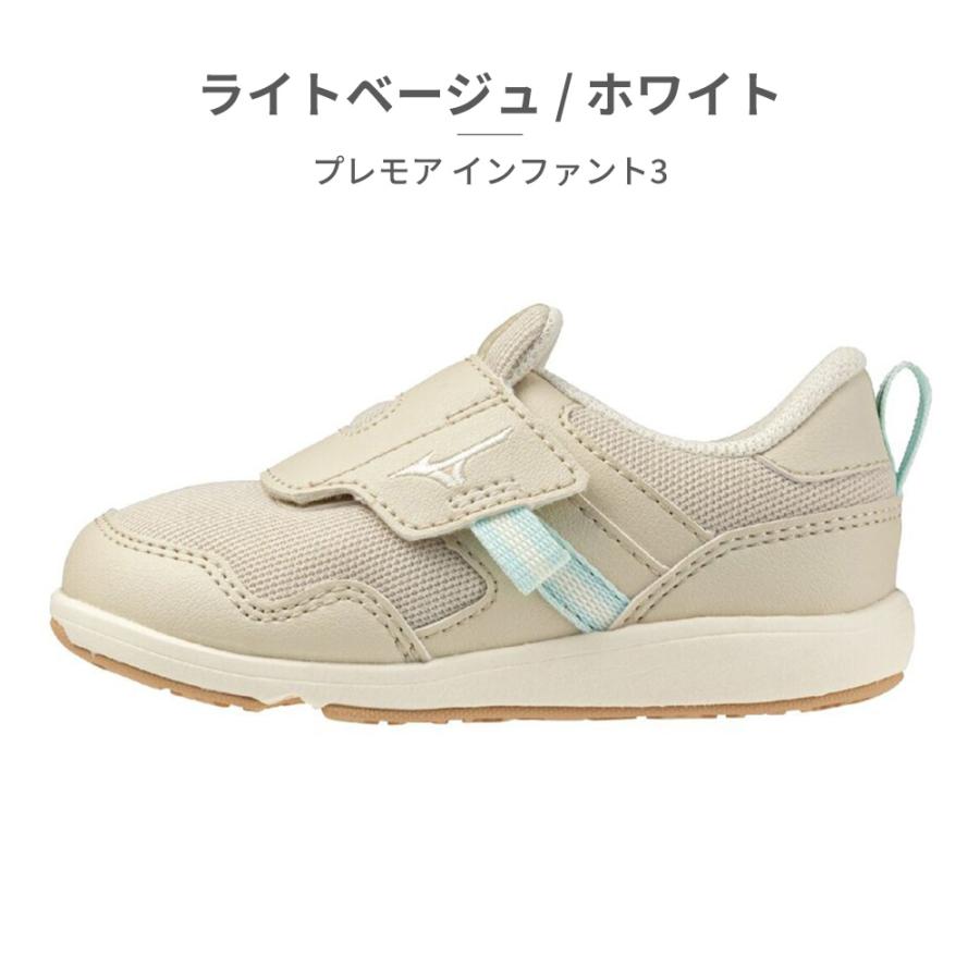 MIZUNO（ミズノ） スニーカー キッズ 子供靴 ミズノプレモア イン