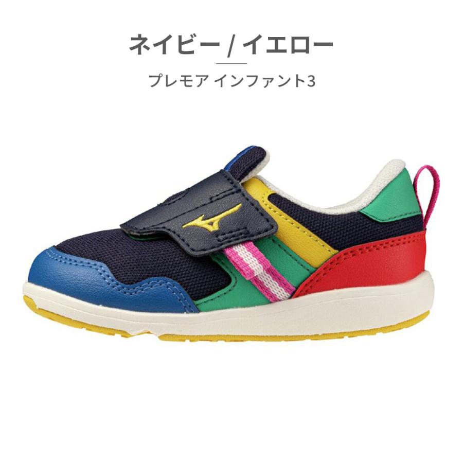 MIZUNO（ミズノ） スニーカー キッズ 子供靴 ミズノプレモア イン
