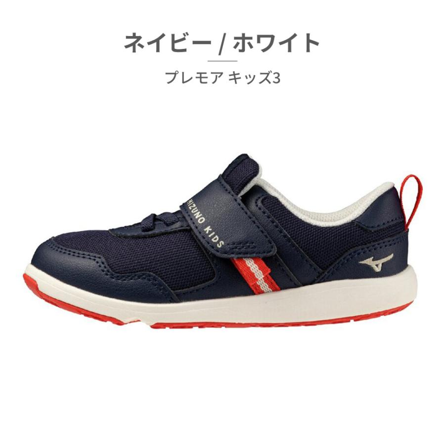 MIZUNO（ミズノ） スニーカー キッズ 子供靴 ミズノプレモア キッズ3