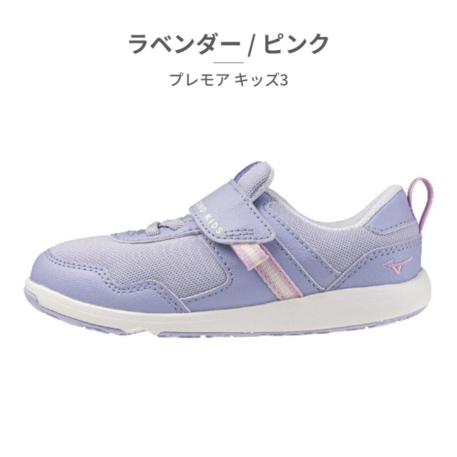 MIZUNO（ミズノ） スニーカー キッズ 子供靴 ミズノプレモア キッズ3