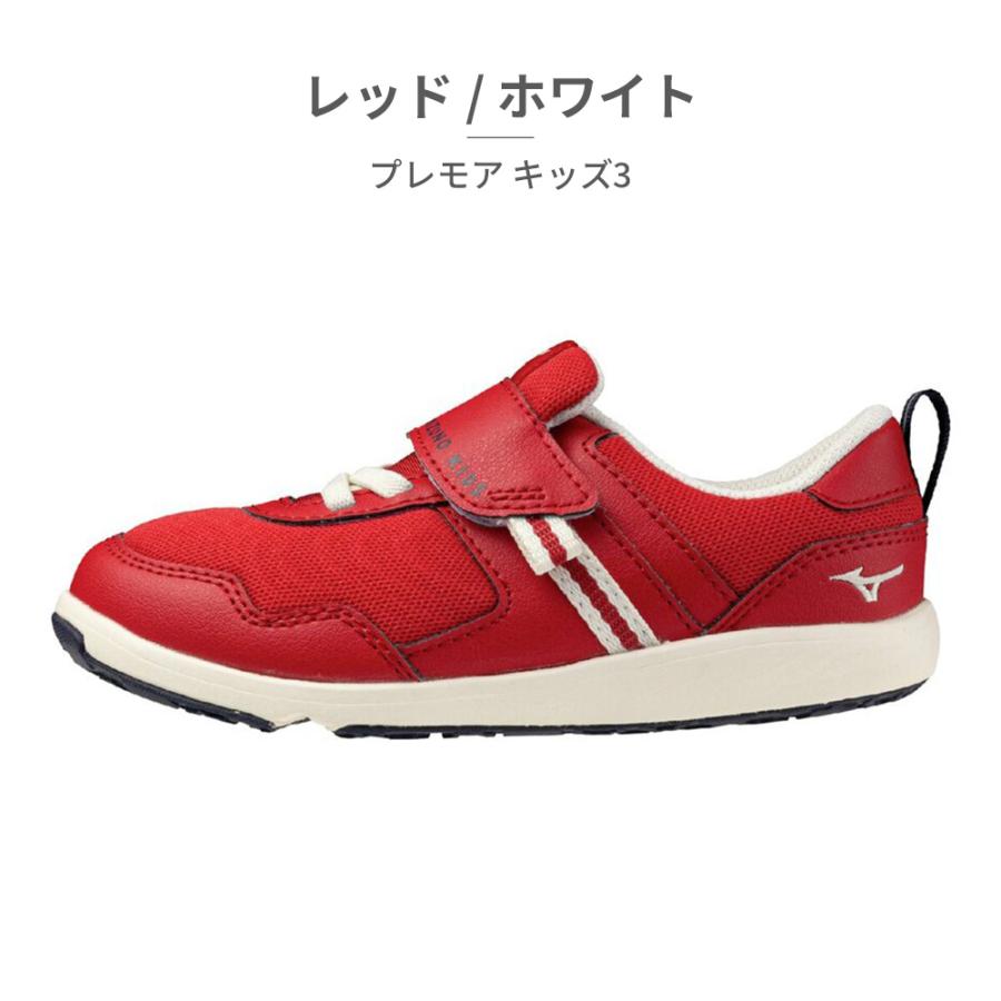 MIZUNO（ミズノ） スニーカー キッズ 子供靴 ミズノプレモア キッズ3