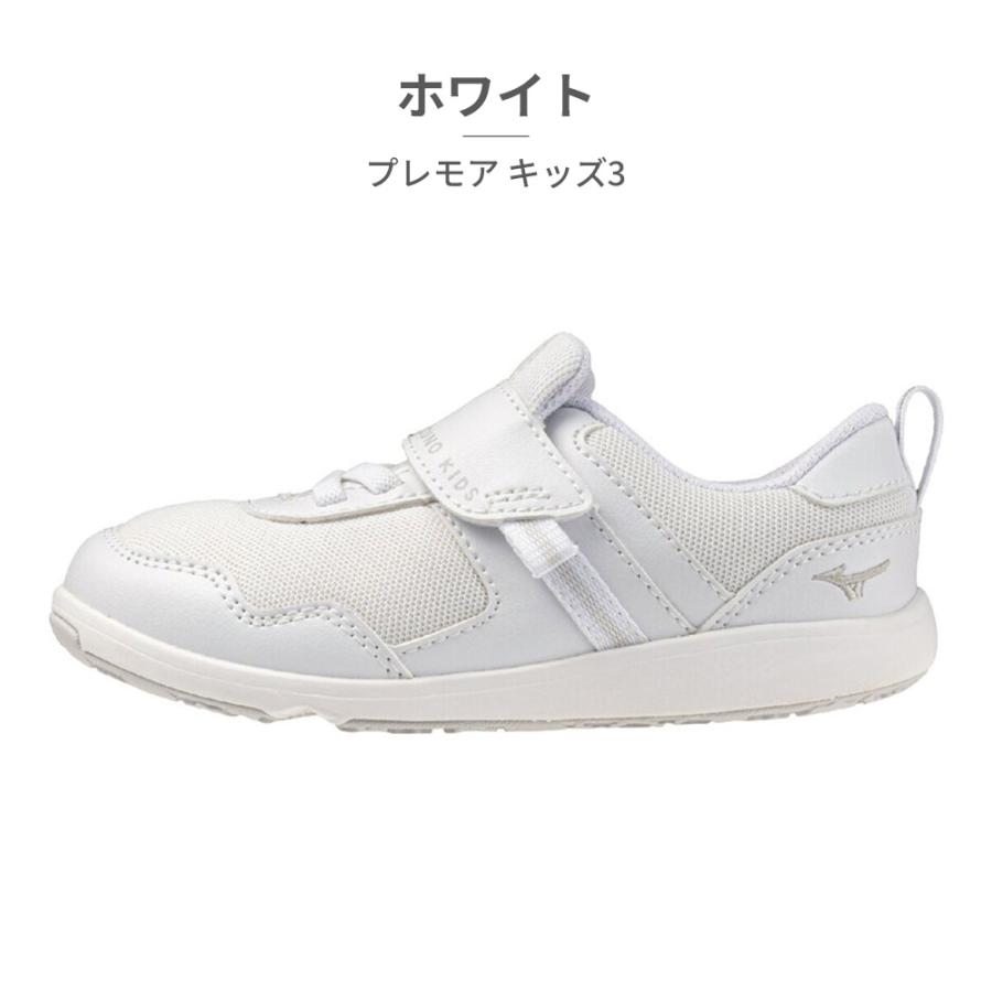 MIZUNO（ミズノ） スニーカー キッズ 子供靴 ミズノプレモア キッズ3