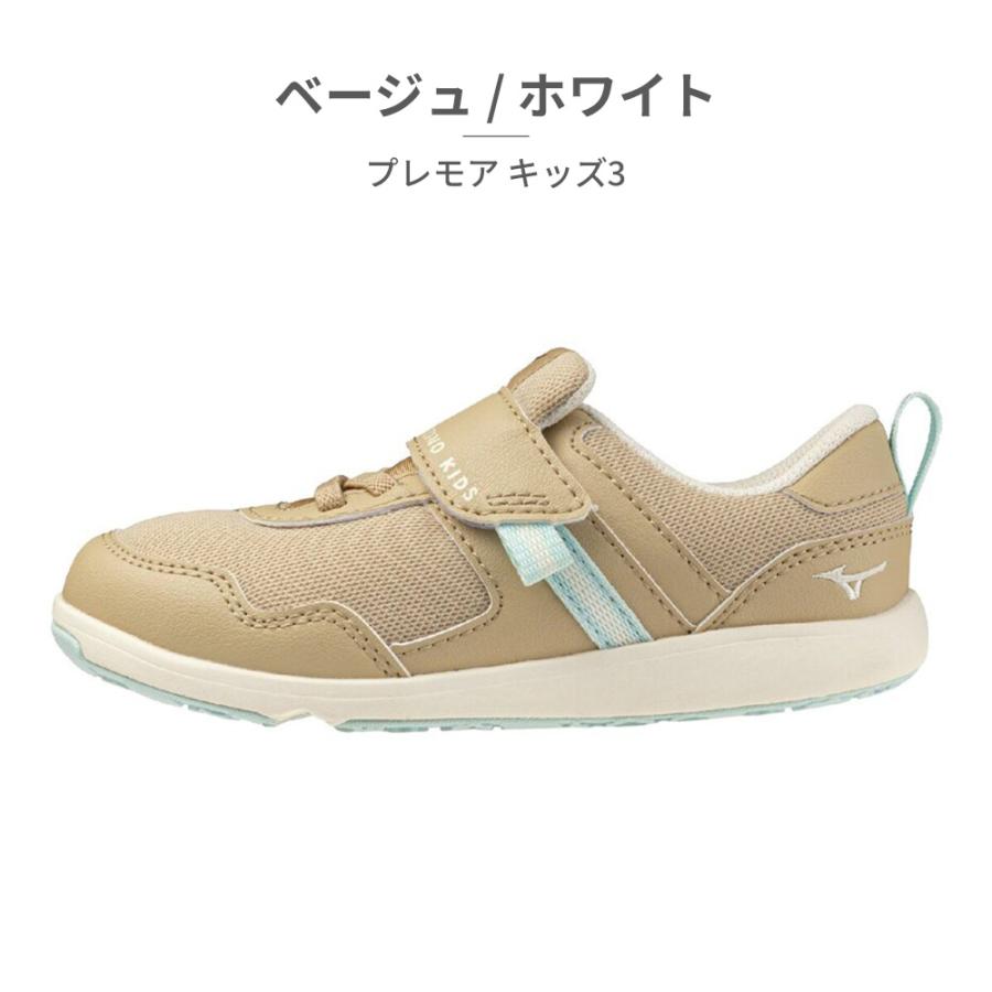 MIZUNO（ミズノ） スニーカー キッズ 子供靴 ミズノプレモア キッズ3