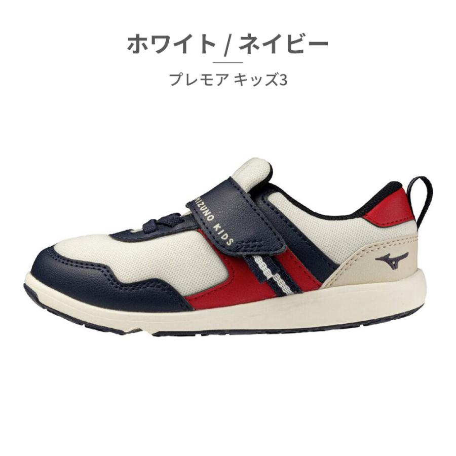 MIZUNO（ミズノ） スニーカー キッズ 子供靴 ミズノプレモア キッズ3