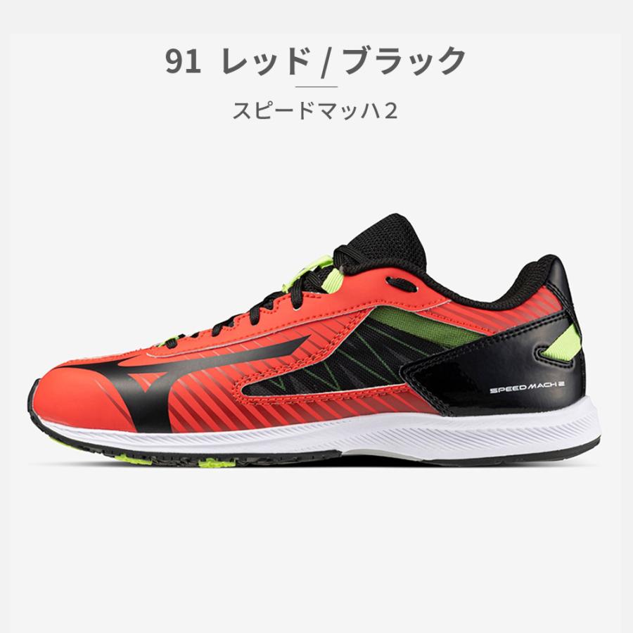 MIZUNO ミズノ スニーカー キッズ スピードマッハ2 K1GC2222 31