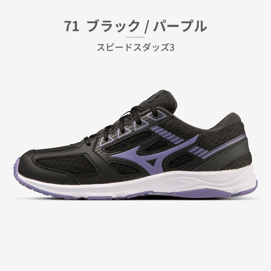 MIZUNO（ミズノ） スニーカー キッズ スピードスタッズ3 K1GC2239 51