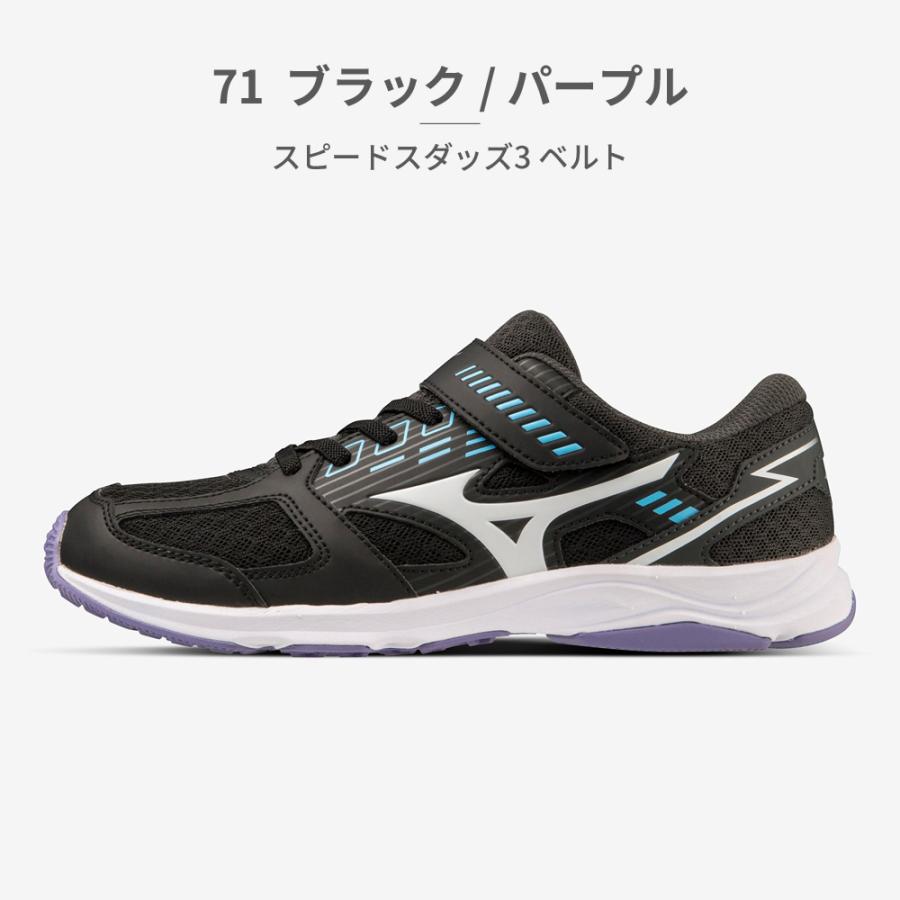 38▢②アーテル・ゴルギーニ SR S3/S8 4枚セット KM0417-4 dショッピング |20%OFF ミズノ スニーカー キッズ スピード