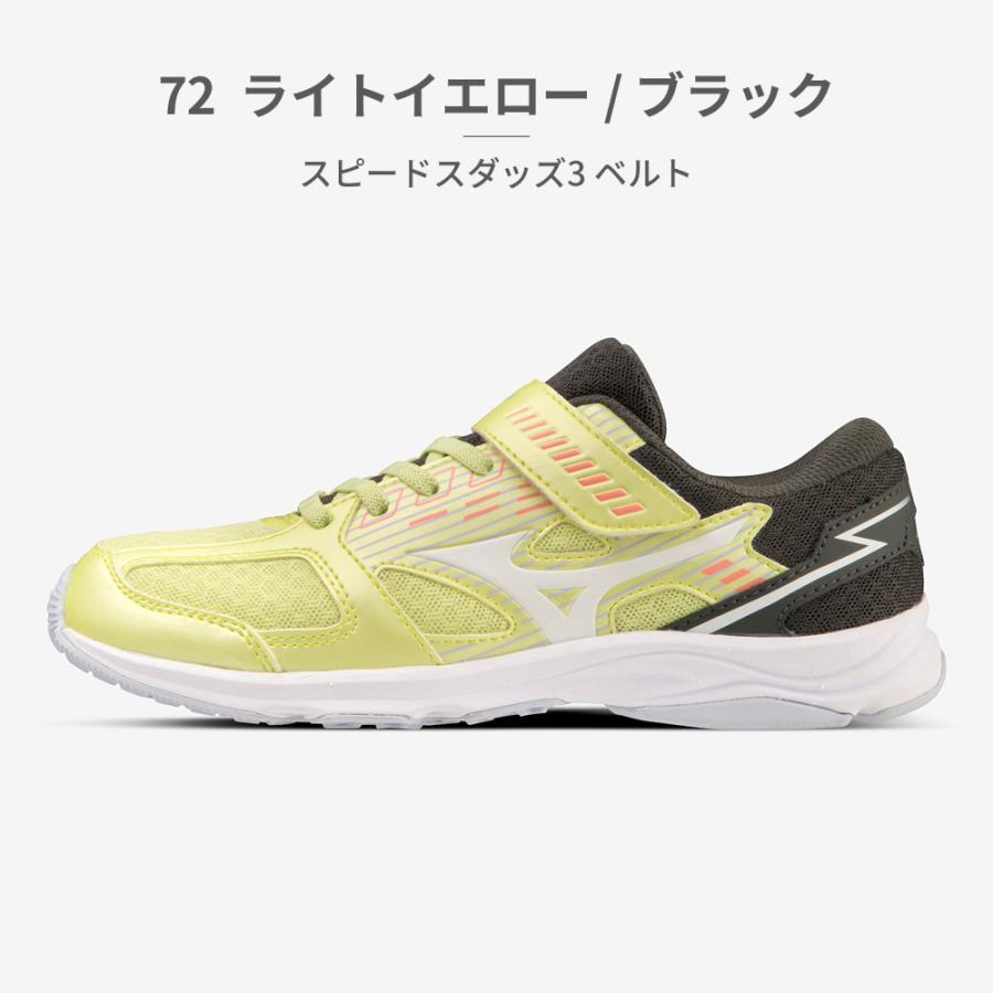 MIZUNO ミズノ スニーカー キッズ スピードスタッズ3 ベルト MIZUNO ミズノ スニーカー キッズ スピードスタッズ3 ベルト