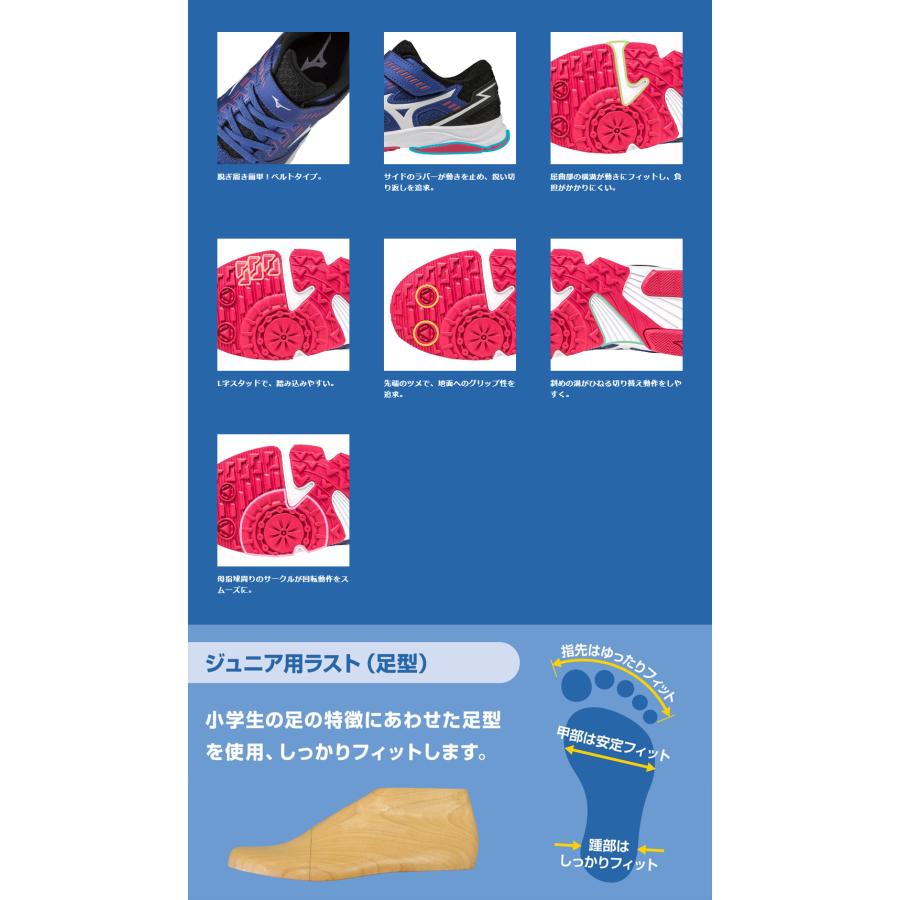 MIZUNO ミズノ スニーカー キッズ スピードスタッズ3 ベルト MIZUNO ミズノ スニーカー キッズ スピードスタッズ3 ベルト