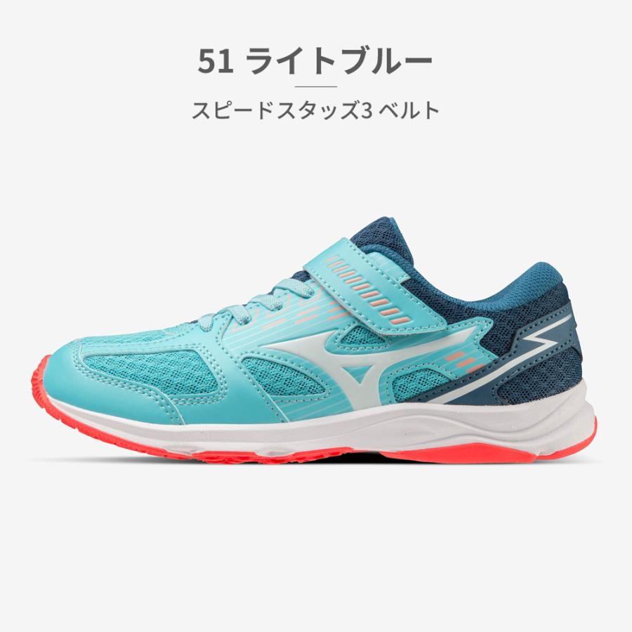 MIZUNO ミズノ スニーカー キッズ スピードスタッズ3 ベルト