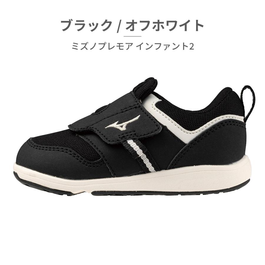 MIZUNO ミズノ スニーカー キッズ ミズノプレモア インファント2
