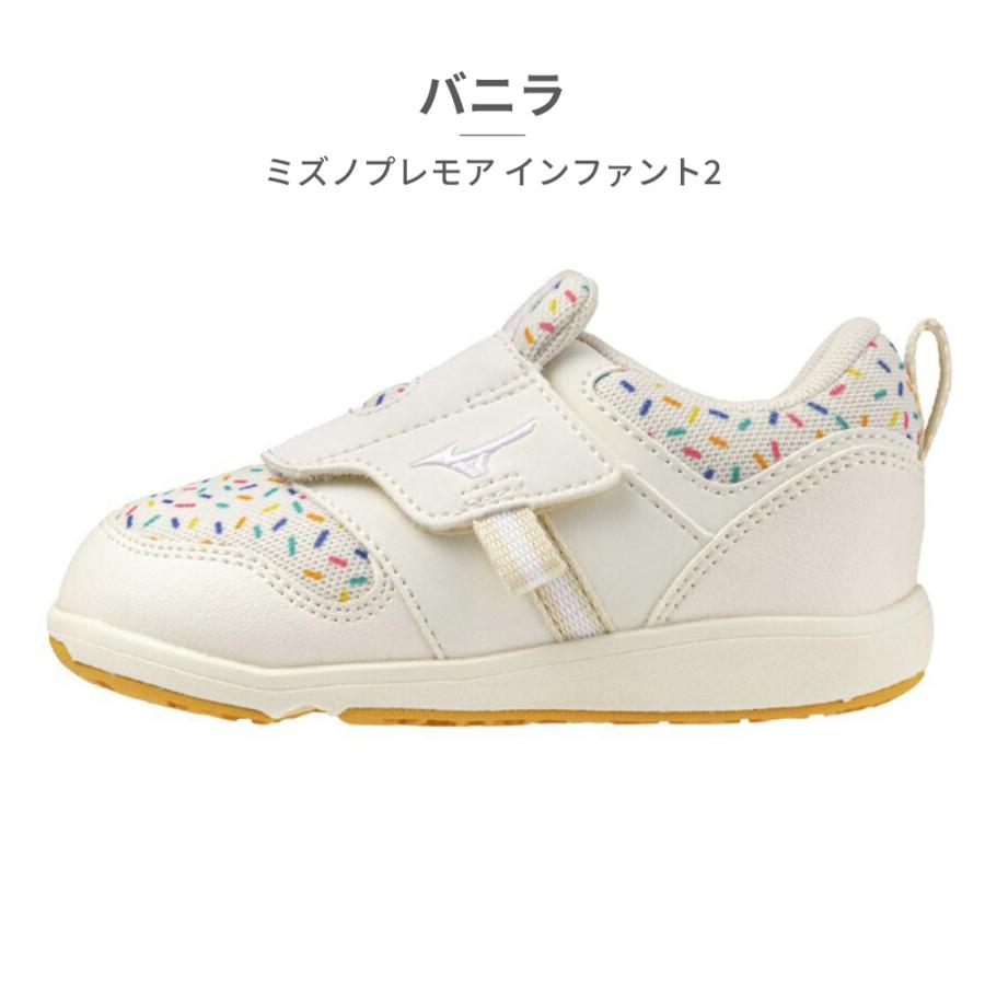 MIZUNO ミズノ スニーカー キッズ ミズノプレモア インファント2