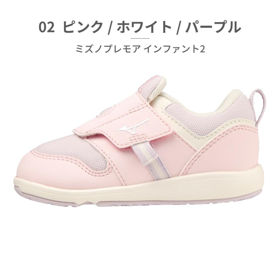 ミズノ スニーカー キッズ ミズノプレモア インファント2 G1GD2232 01 02 03 04 05 06 07 MIZUNO PLAMORE KIDS 2 ベルクロ 履かせやすいピットイン構造 ベビー｜try-group｜19