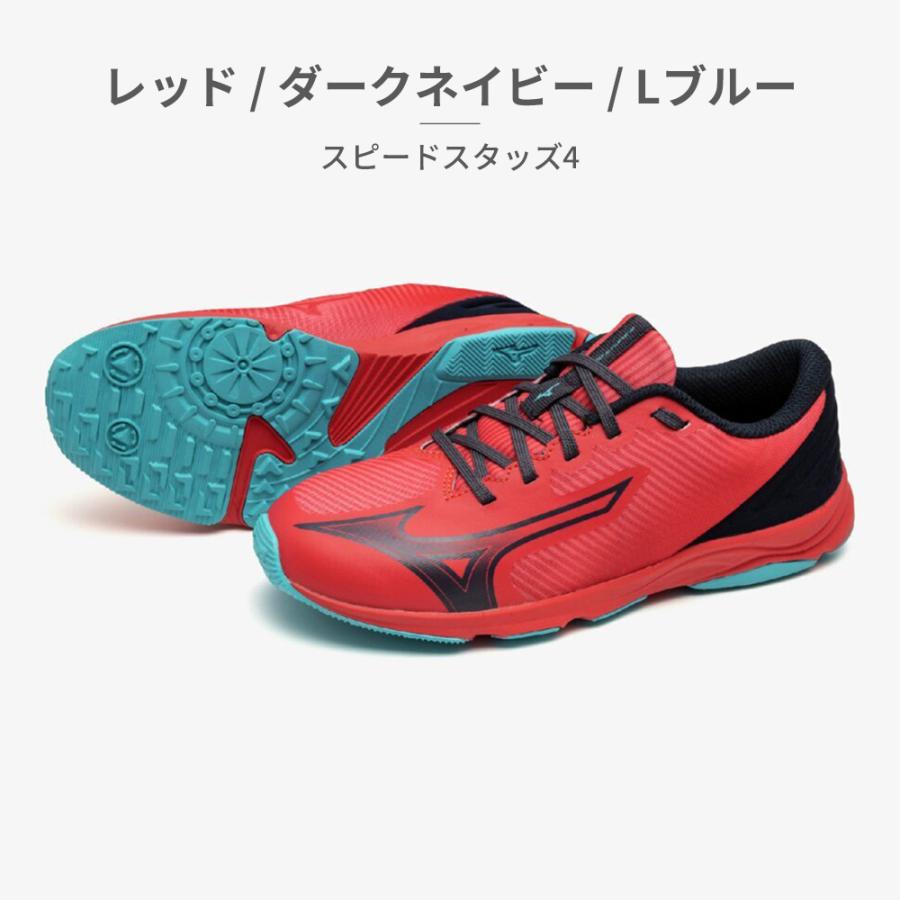 MIZUNO（ミズノ） スポーツ キッズ スピードスタッズ4 K1GC2425 01 02