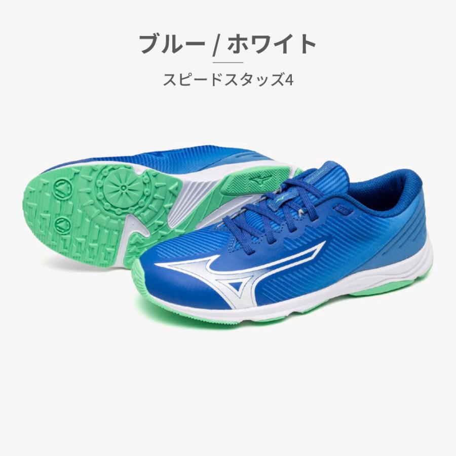 MIZUNO（ミズノ） スポーツ キッズ スピードスタッズ4 K1GC2425 01 02