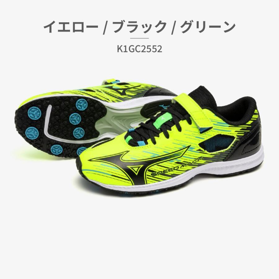 MIZUNO（ミズノ） スポーツ キッズ スピードマッハ3 K1GC2552 : つるや