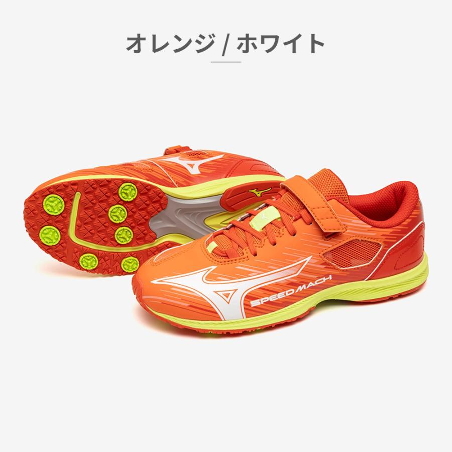 MIZUNO（ミズノ） スポーツ キッズ スピードマッハ3 K1GC2552 : つるや