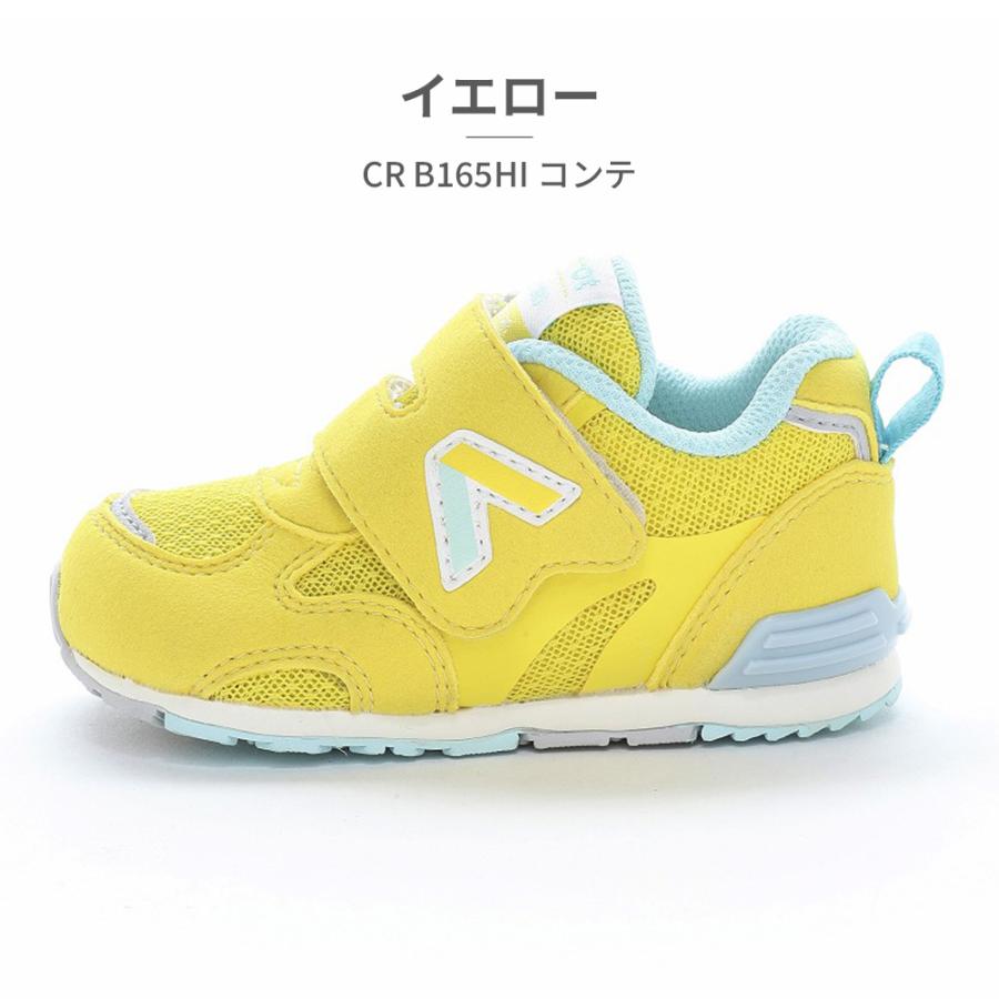 MoonStar（ムーンスター） スニーカー キッズ CR B165HI CARROT ベビー