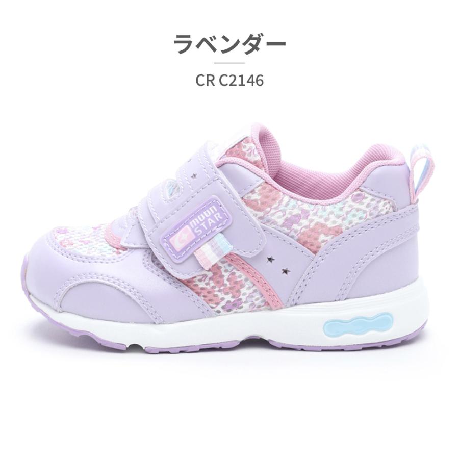 MoonStar（ムーンスター） キャロット スニーカー 子供靴 キッズ