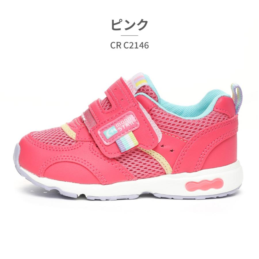 MoonStar（ムーンスター） キャロット スニーカー 子供靴 キッズ