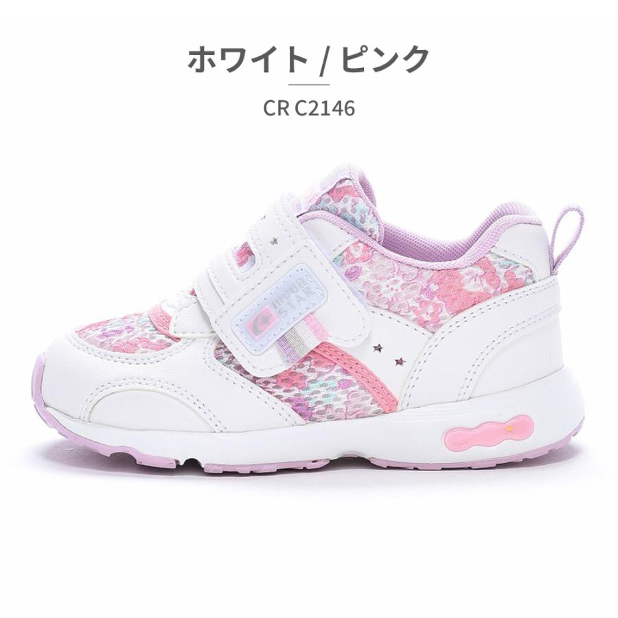 MoonStar（ムーンスター） キャロット スニーカー 子供靴 キッズ