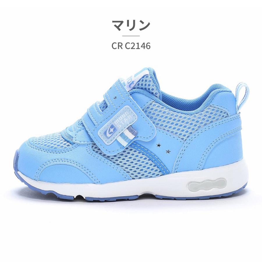 MoonStar（ムーンスター） キャロット スニーカー 子供靴 キッズ