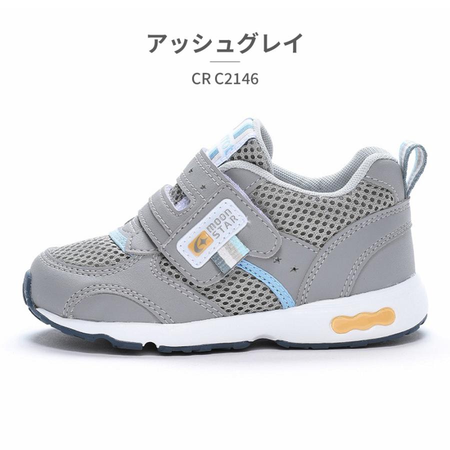 MoonStar（ムーンスター） キャロット スニーカー 子供靴 キッズ