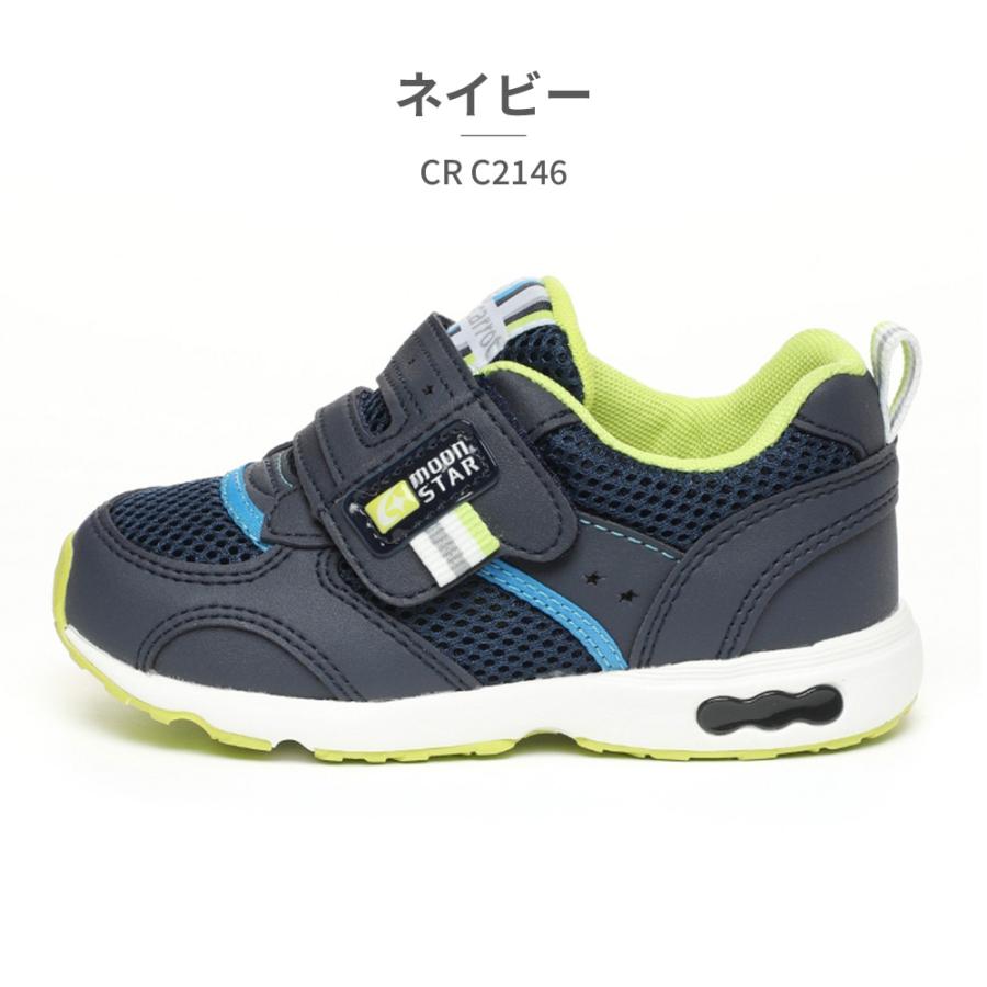 MoonStar（ムーンスター） キャロット スニーカー 子供靴 キッズ