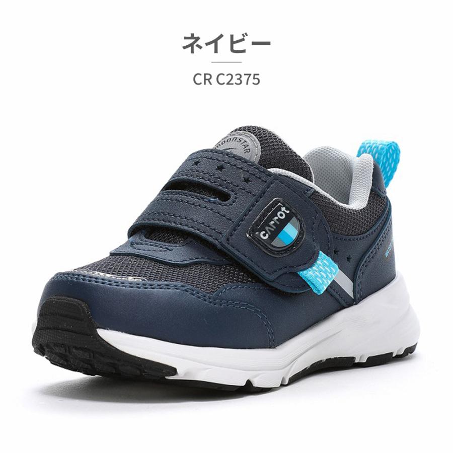 MoonStar（ムーンスター） スニーカー キッズ キャロット CR C2375