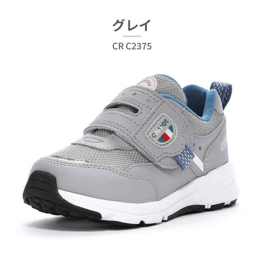 MoonStar（ムーンスター） スニーカー キッズ キャロット CR C2375