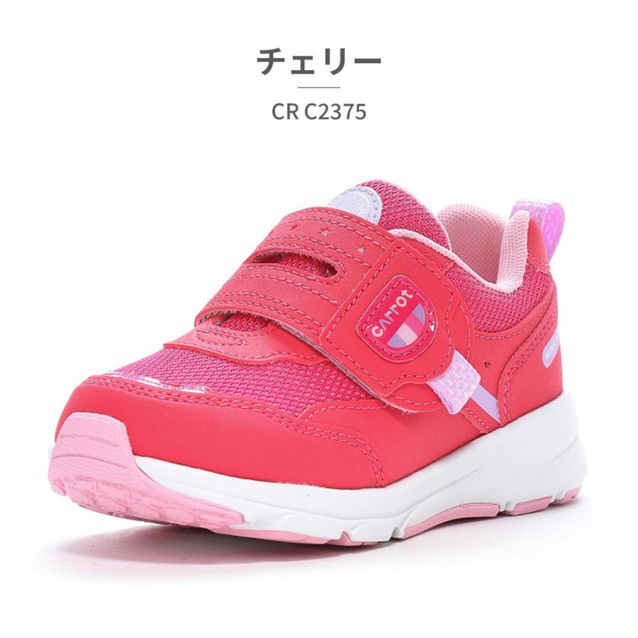 MoonStar（ムーンスター） スニーカー キッズ キャロット CR C2375