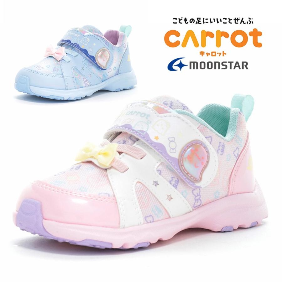 MoonStar（ムーンスター） スニーカー キッズ キャロット CR C2383