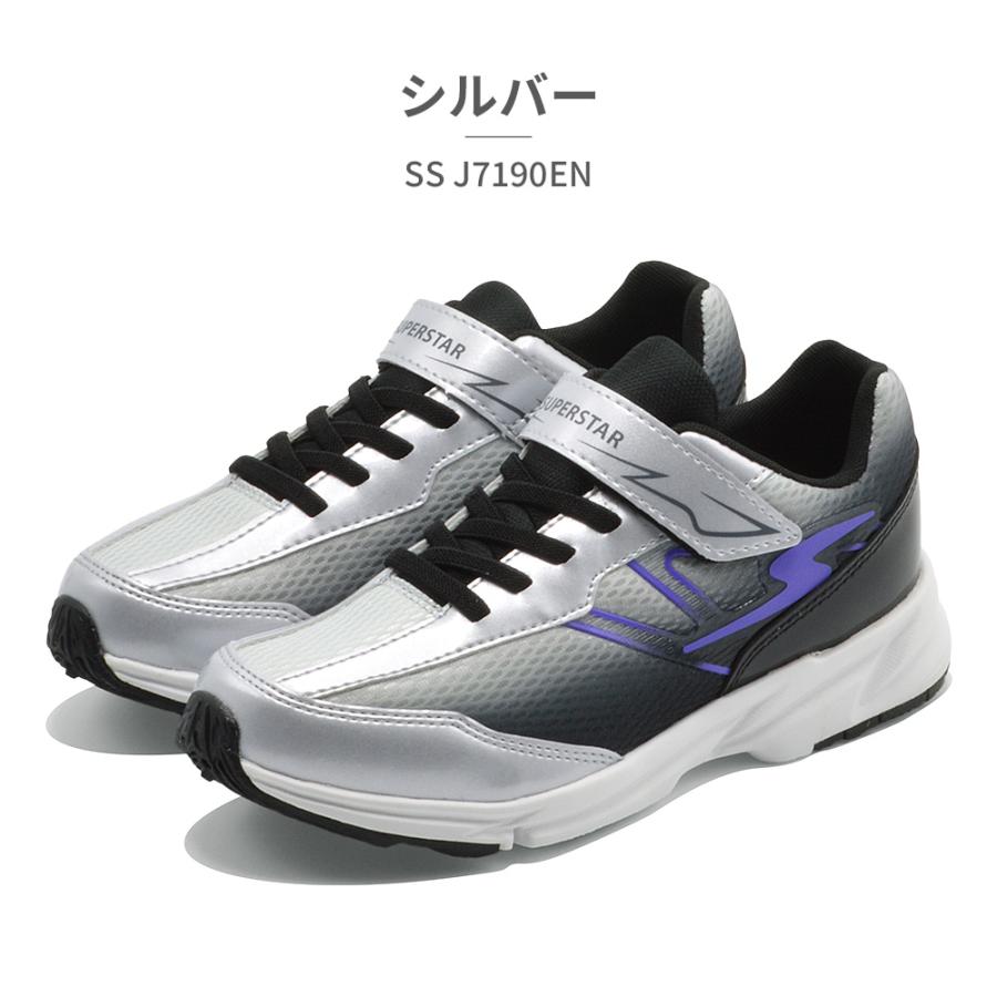 MoonStar（ムーンスター） スニーカー キッズ スーパースター SS