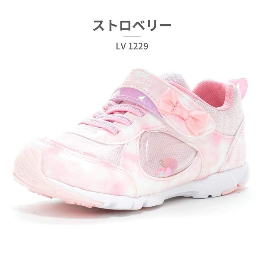 MoonStar moonstar スニーカー キッズ ラブラッシュ LV 1229