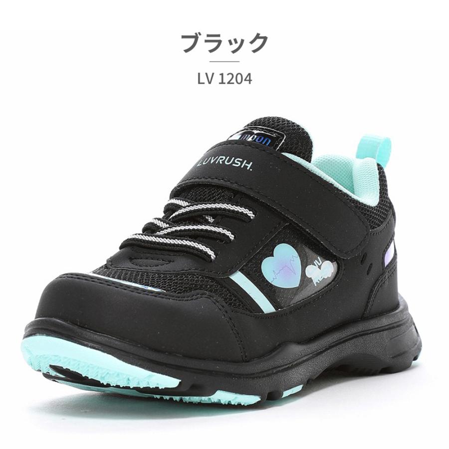 MoonStar moonstar スニーカー キッズ ラブラッシュ LV 1204