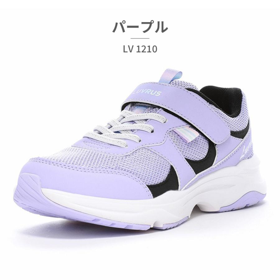 MOONCHILD 2LP まとめ売り ムーンスター（MoonStar）（キッズ）ジュニアスポーツシューズ