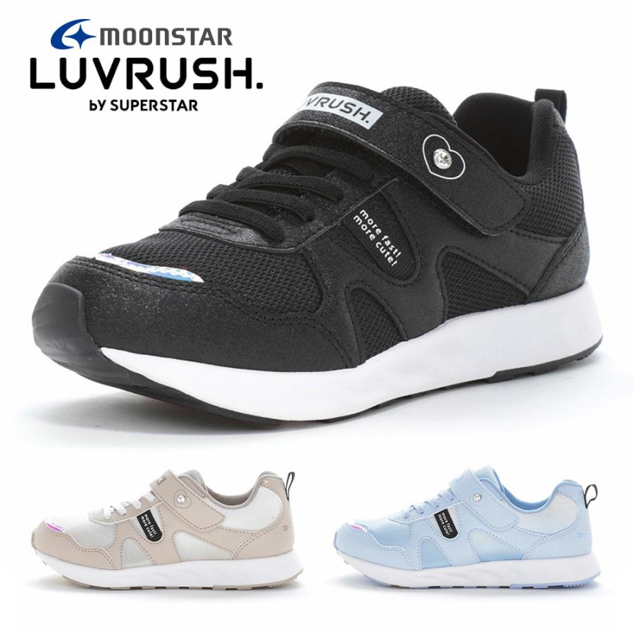 MoonStar（ムーンスター） スニーカー キッズ ラブラッシュ LV 1236