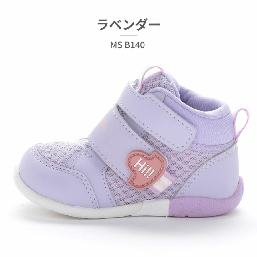 MoonStar（ムーンスター） スニーカー キッズ スタスタ MS B140 幅広