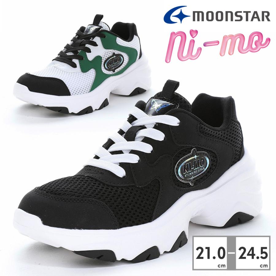 MoonStar（ムーンスター） スニーカー キッズ ニーモ NM J133 ATSUZOKO