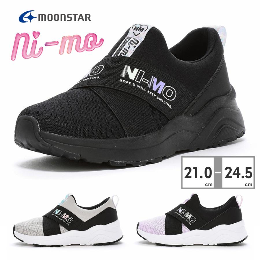 MoonStar（ムーンスター） スニーカー キッズ ニーモ NM J121 SLIP-ON