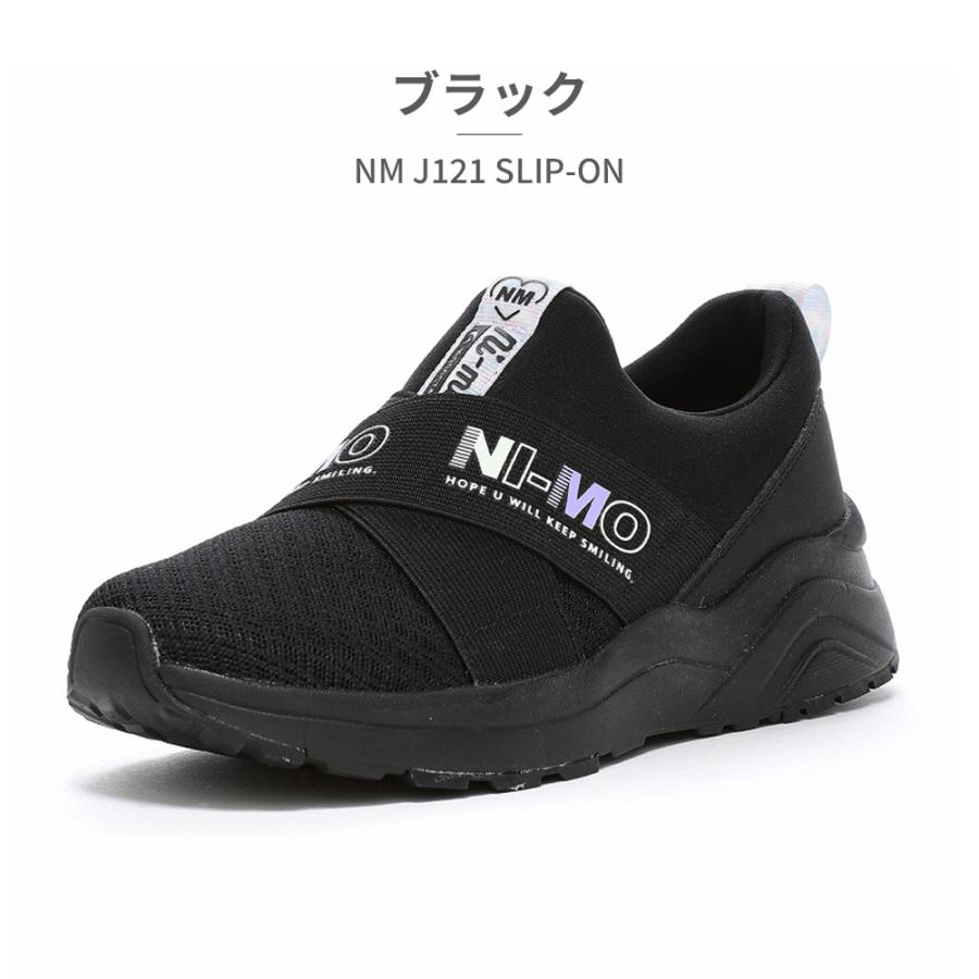 ☆moon☆出品 MoonStar（ムーンスター） スニーカー キッズ ニーモ NM J121 SLIP-ON