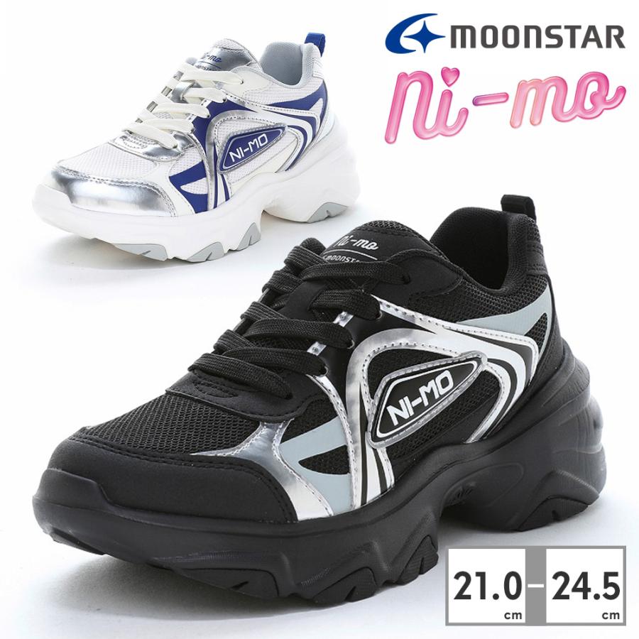 MoonStar（ムーンスター） スニーカー キッズ 子供靴 ニーモ NM J148