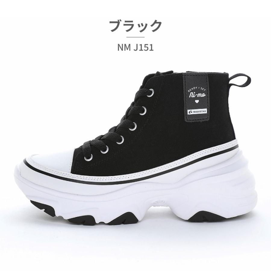 MoonStar（ムーンスター） スニーカー キッズ 子供靴 ニーモ NM J151