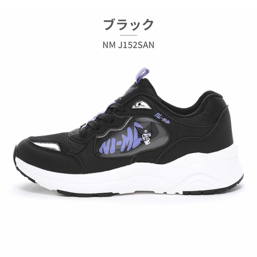 MoonStar（ムーンスター） スニーカー キッズ 子供靴 ニーモ NM