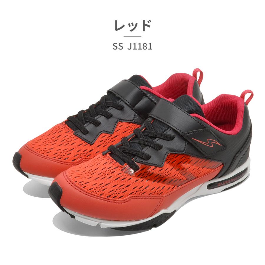 MoonStar moonstar スニーカー キッズ スーパースター SS J1181