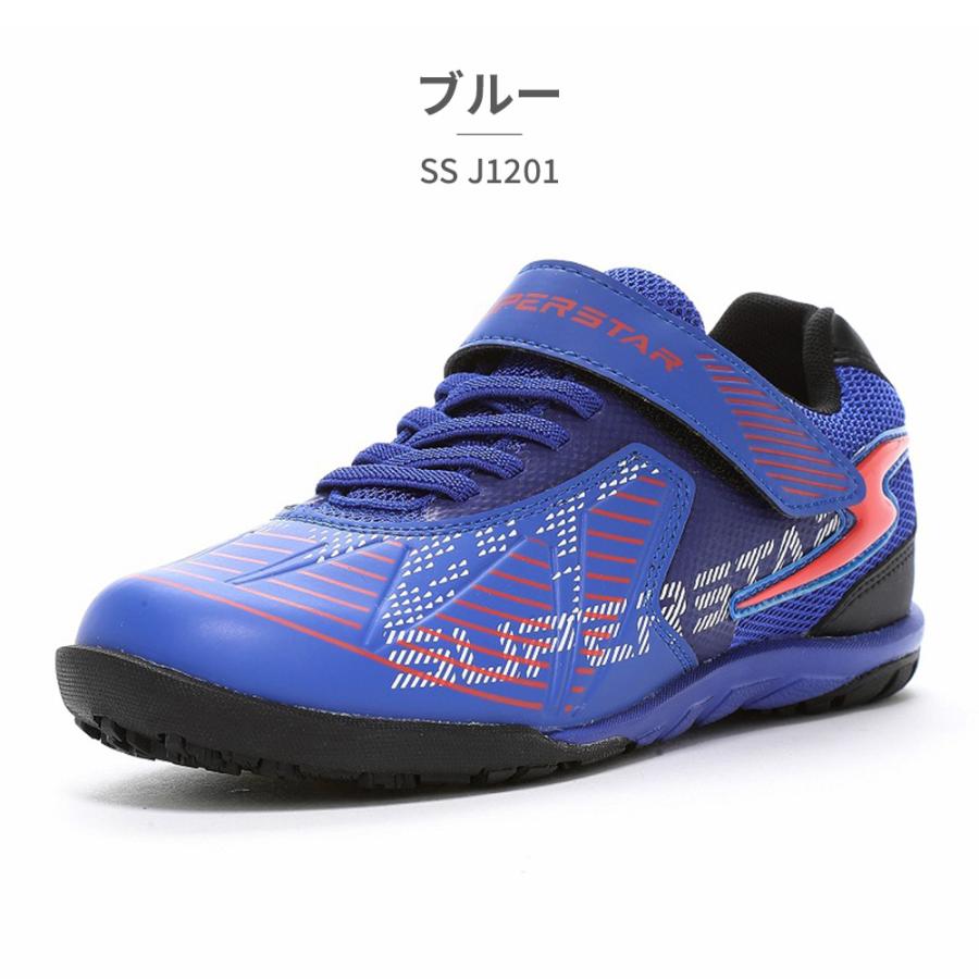 MoonStar（ムーンスター） スニーカー キッズ スーパースター SS J1201