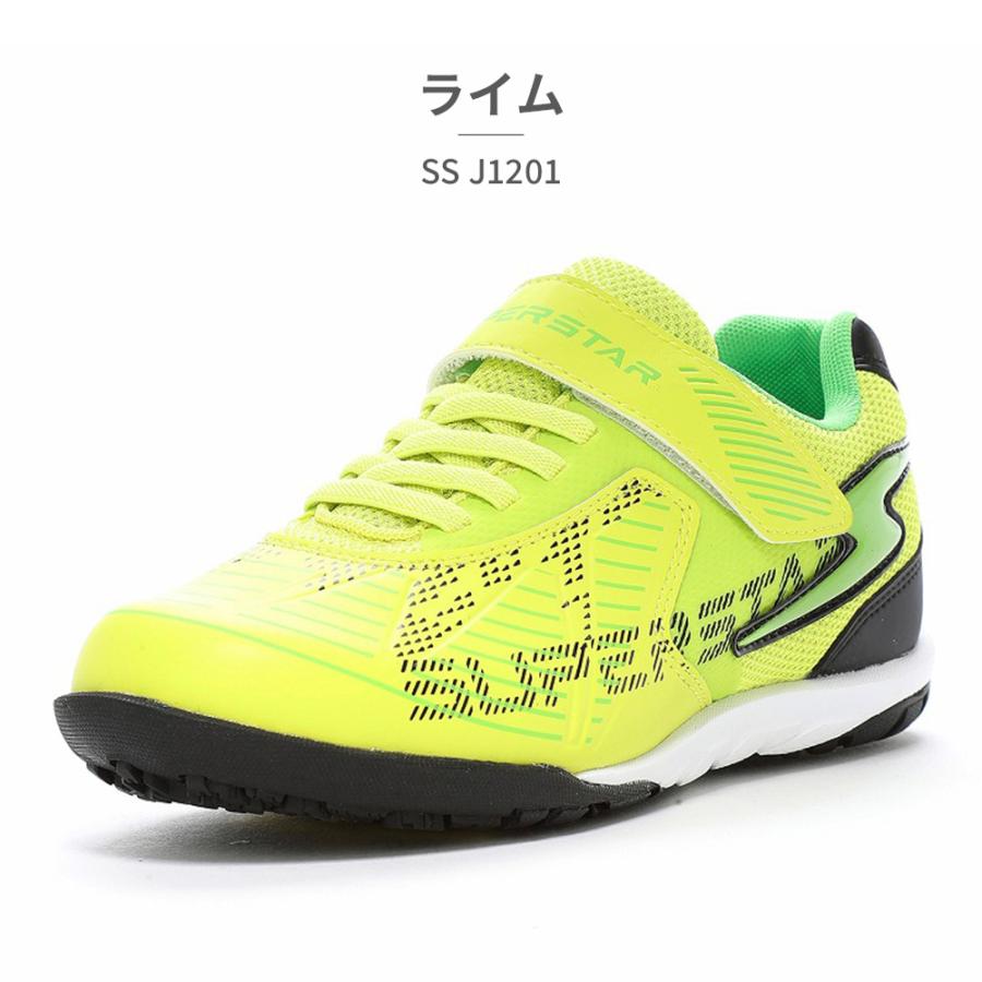 MoonStar moonstar スニーカー キッズ スーパースター SS J1201